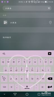 怎么搜华为手机正品 怎么搜华为手机正品