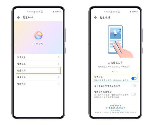 华为手机怎么快速打字 华为手机怎么快速打字