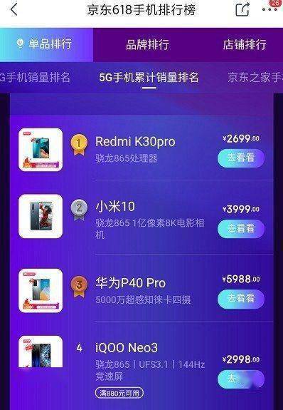 华为手机怎么查MSN