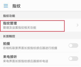 华为手机保险怎么购买