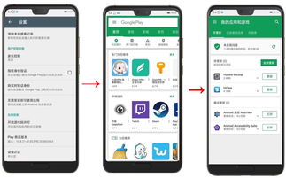 用华为手机怎么登录