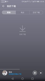 华为手机怎么下载Twitter 华为手机怎么下载Twitter