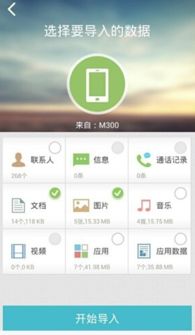 华为手机怎么拷贝文件