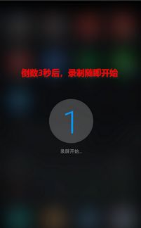 手机怎么打开华为视频