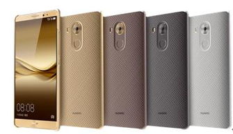 华为手机要怎么喊