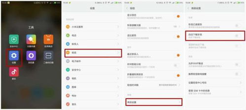 华为手机图库怎么搜索