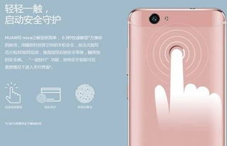 华为手机亮度怎么更低