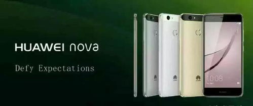 华为手机怎么用电少