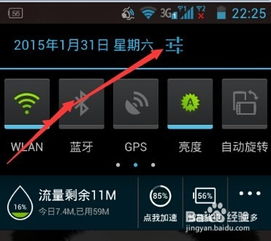 华为手机怎么燃烧程序