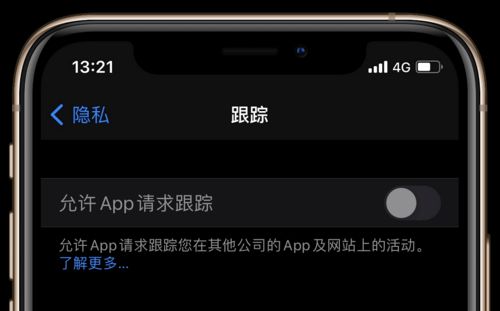 华为手机灰色怎么关