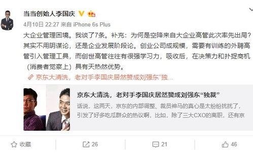 华为手机简报怎么写字 华为手机简报怎么写字