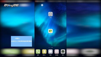 华为手机怎么录夜空