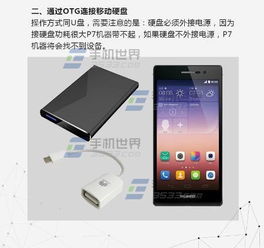 华为手机ogt怎么开 华为手机ogt怎么开