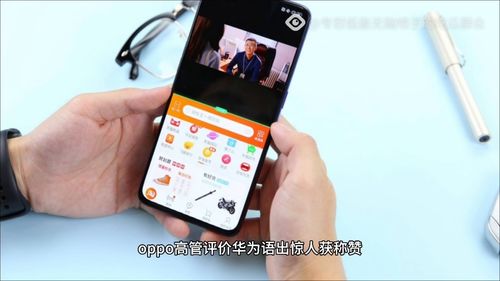 华为手机怎么评赞