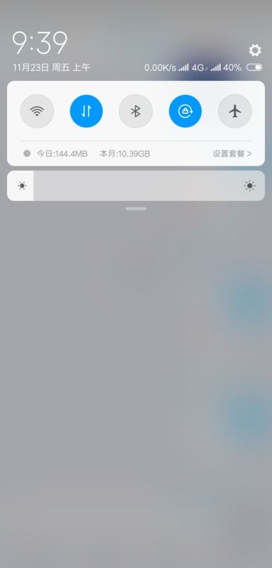 华为手机hd怎么管