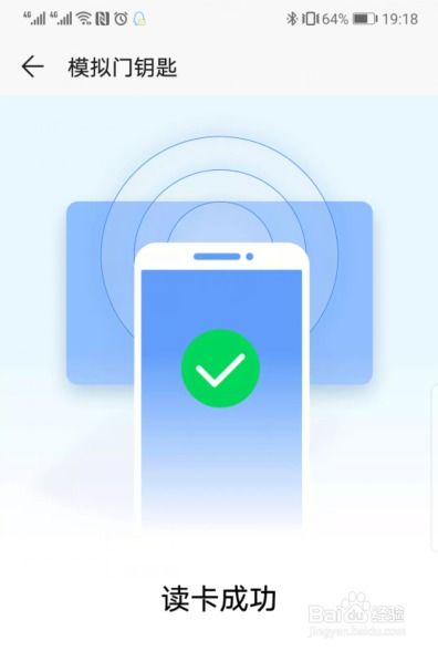 华为手机怎么调出复制