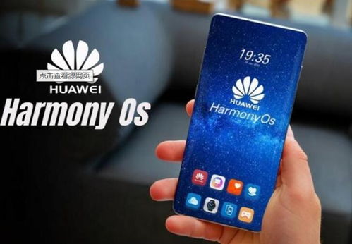 华为手机怎么抠屏