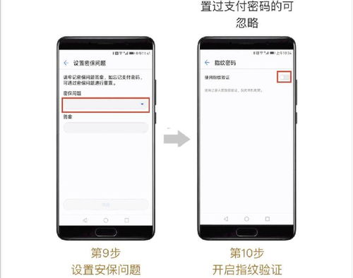 华为手机怎么查询卡号