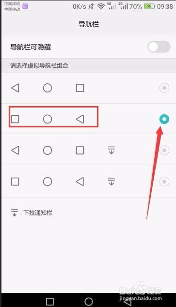 华为手机怎么手势翻译