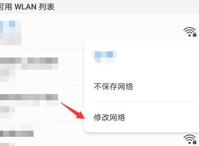 华为手机怎么输代理