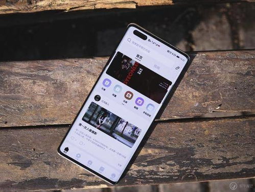 华为手机怎么切换浅色