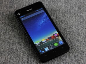 华为手机怎么出现黑白