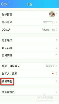 华为手机怎么截图翻译