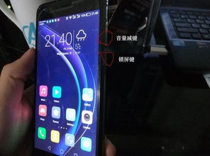 华为手机怎么快捷散热