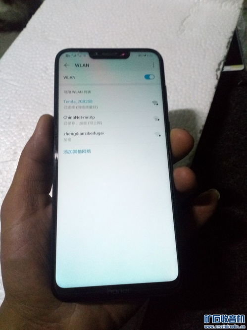 华为手机美国怎么导航