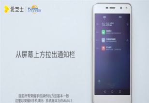 华为手机下面怎么调