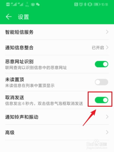 华为手机怎么撤回聊天 华为手机怎么撤回聊天