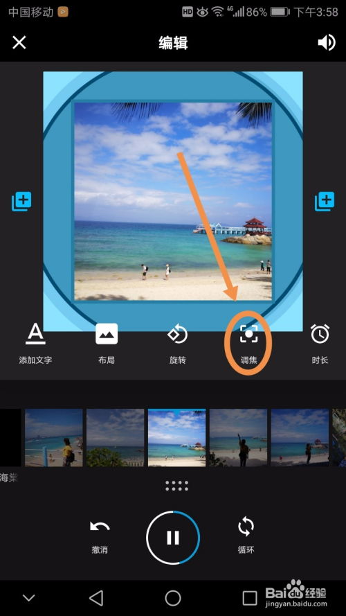 华为手机怎么生成视频