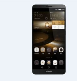 华为手机怎么照片涉密