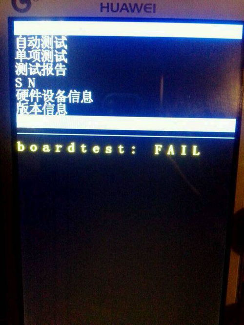 华为手机怎么锁住的