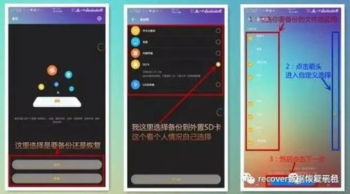 华为手机怎么不震动