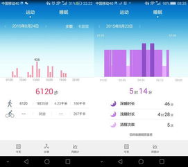 华为手机骑车怎么设置