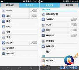 华为手机怎么设置麦克