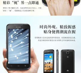 华为手机怎么报售后