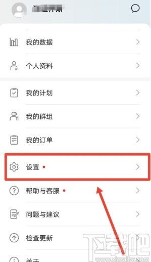 华为怎么关闭同步手机 华为怎么关闭同步手机