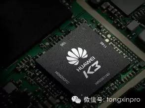 华为芯片怎么研制手机