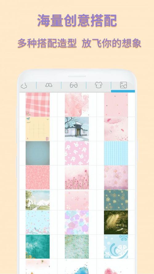 怎么制作壁纸 华为手机