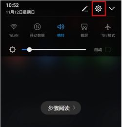 手机怎么添加华为电视