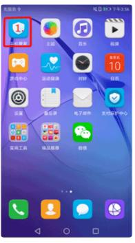 华为手机洗了怎么处理