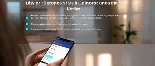 华为手机怎么设置apz