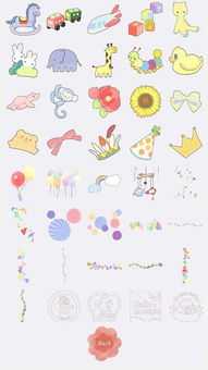 华为手机壁纸怎么贴纸