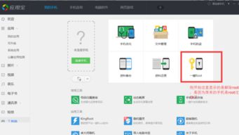 华为手机怎么去掉识图