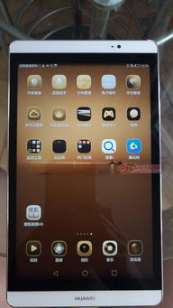 怎么登录华为手机平板