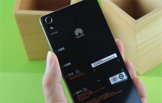 华为手机怎么选择时间