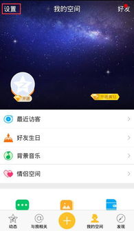 手机华为怎么登录qq