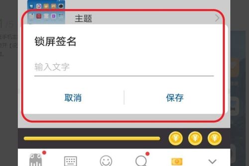 华为手机怎么图片签字